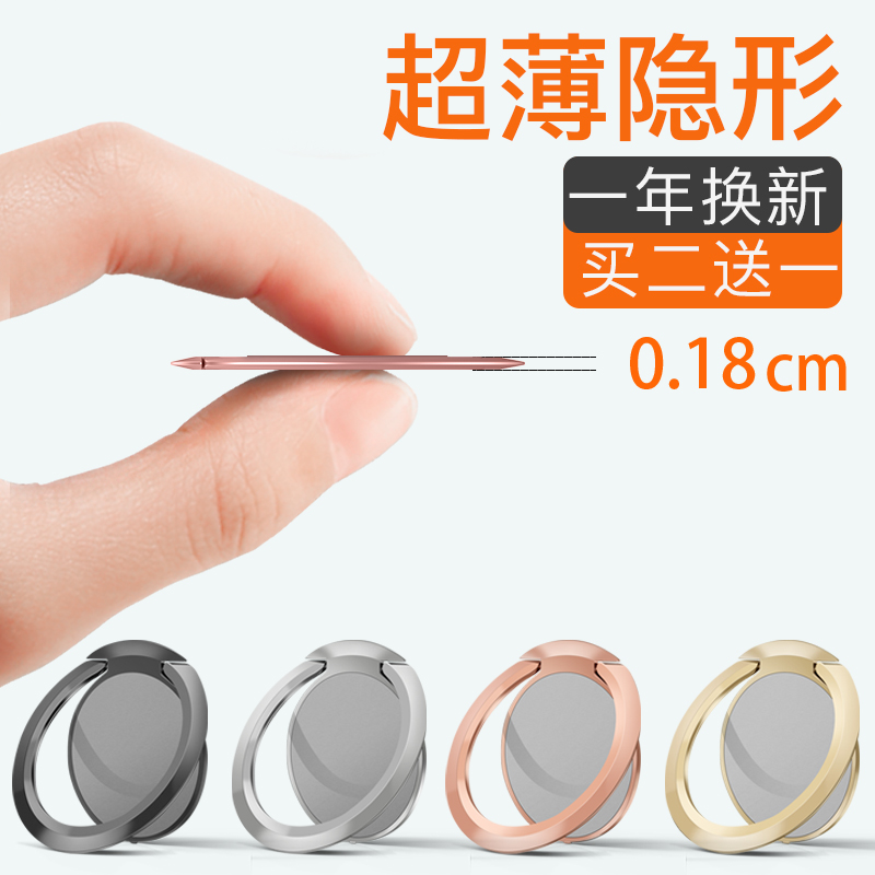 mobile phone Ring buckle originality personality Bracket Apple 8 Huawei currency vivo Mini ultrathin Magnetic attraction Buckle Female models Metal mesh oppo multi-function finger Ouch Bracketin the 3C Digital Accessories, Cell Phone Accessories , Phone holder/Mobile phone holder category - from Buy2taobao.com to provide professional Taobao agent buy service