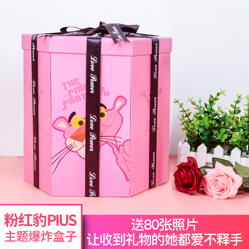 Trill The Pink Panther Plush Toys originality Girlfriend A birthday present girl student The Pink Panther Pleasantly surprised Explosion Boxin the Toy/Childs/Puzzle/Building block/Model , Plush Fabric Toys category - from Buy2taobao.com to provide professional Taobao agent buy service