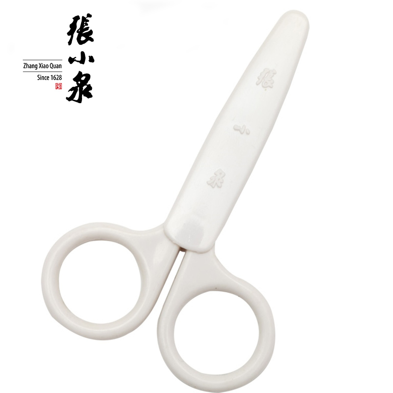 张小泉剪刀张小泉鼻毛剪刀MS-8眉毛剪刀不锈钢小剪刀修眉剪子安全|msdalam kategori keluarga/Alat Pembersihan peribadi, Peralatan pembersihan penjagaan diri, Gunting kuku/Gunting kuku, lain - dari Buy2taobao.com untuk memberikan perkhidmatan ejen Taobao profesional membeli