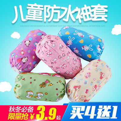 婴儿童手袖套双层防水秋冬男女宝宝纯棉袖套可爱卡通护袖短款