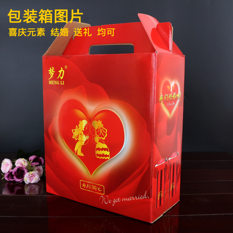 结婚热水瓶一对婚庆用品水壶陪嫁红色不锈钢暖瓶家用开水瓶保温壶在类目 餐饮具, 杯子/水杯/水壶, 热水瓶中 - 来自Buy2taobao.com提供专业的淘宝代购服务