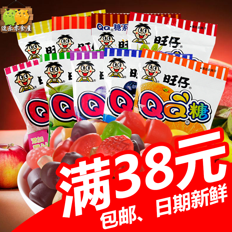 旺旺旺仔水果QQ20g橡皮软糖童年果汁儿童零食喜糖糖果满38包邮|ruв категории закуски/орехи/специальность, конфеты/желе/пудинг, конфеты - от Buy2taobao.com для оказания профессиональной услуги покупки агента Taobao