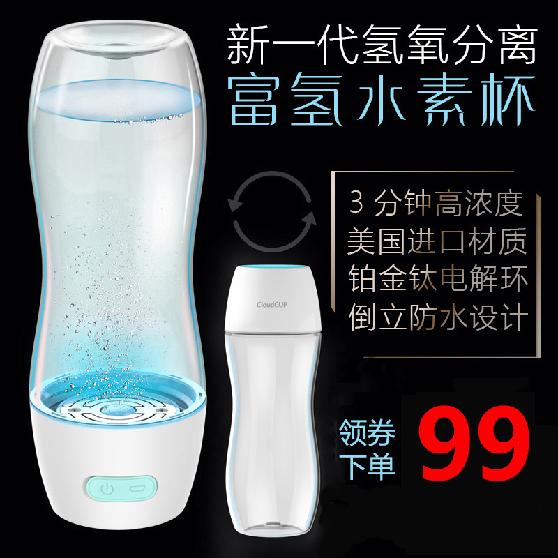 Cloud cup Water cup Japan separate health preservation High concentrations anion Portable Water element Water cup generatorin the Tableware , Cup/Cups/Kettle , Readily Cup category - from Buy2taobao.com to provide professional Taobao agent buy service