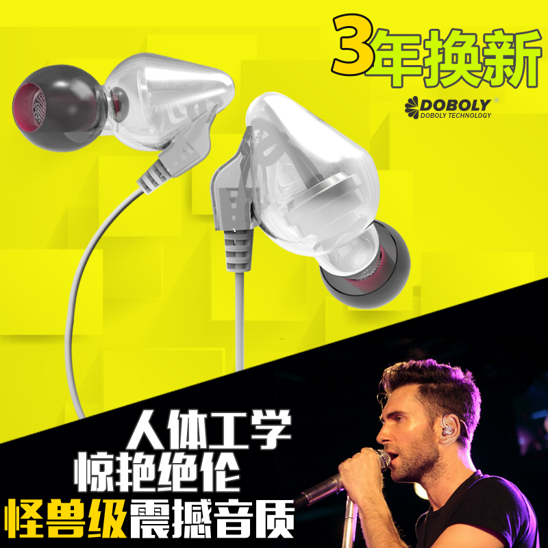多宝莱 Q18入耳式运动耳机头戴电脑手机耳塞式耳麦苹果重低音魔音在类目 影音电器, 耳机/耳麦中 - 来自Buy2taobao.com提供专业的淘宝代购服务