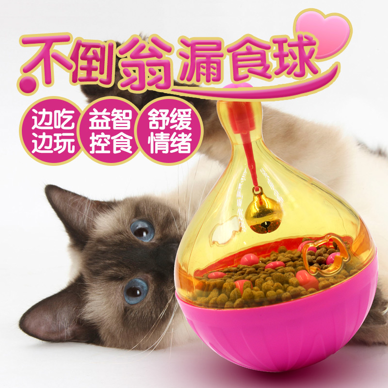 The dog missed the ball Puzzle Toys Dog food Tumbler Cats and dogs currency Pet Supplies Large dogs Tablewarein the Pet/Pet food and supplies , Cat/Dog Toys , Leakage food ball category - from Buy2taobao.com to provide professional Taobao agent buy service
