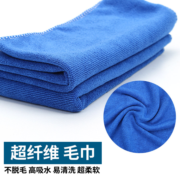 Cleaning towel 40*40cm Small fibre Car Wash towel polishing towel Car Wash towel Car Cleaning Towelin the Car/Articles/Fitting/Refit , Car cleaning supplies/Cleaning Tools , Cleaning towel category - from Buy2taobao.com to provide professional Taobao agent buy service