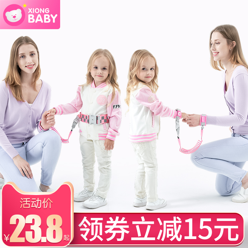 防走失带牵引绳宝宝手环小孩子安全绳防止走丢溜娃神器儿童防丢绳在类目 尿片/洗护/喂哺/推车床, 背带/学步带/出行用品, 出行用品中 - 来自Buy2taobao.com提供专业的淘宝代购服务