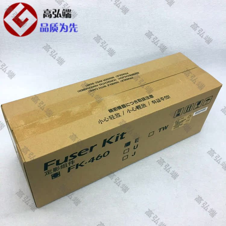 全新适用 京瓷 KM 180 181 220 221 定影组件 定影器|ruв категории офисное оборудование/расходные материалы/соответствующие услуги, Другие конторского оборудования, аксессуары, копир аксессуары - от Buy2taobao.com для оказания профессиональной услуги покупки агента Taobao