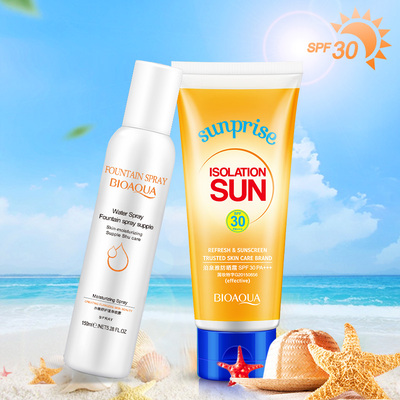 泊泉雅防晒霜喷雾素颜抖音同款化妆品隔离补水乳液全身保湿学生女