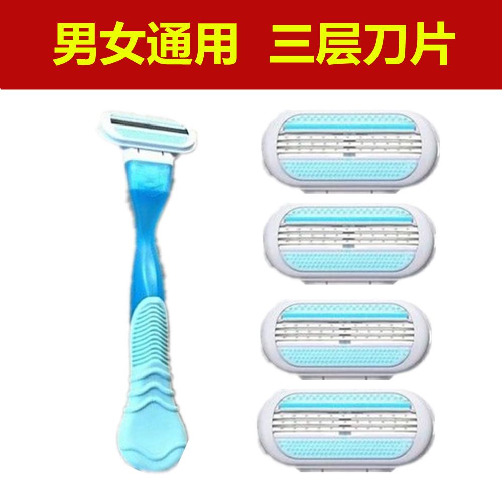 洁锐牌女士手动脱毛除毛三层刀片 男女通用剃须刀 1刀架5刀片套装|msdalam kategori keluarga/Alat Pembersihan peribadi, Peralatan pembersihan penjagaan diri, Shaver - dari Buy2taobao.com untuk memberikan perkhidmatan ejen Taobao profesional membeli