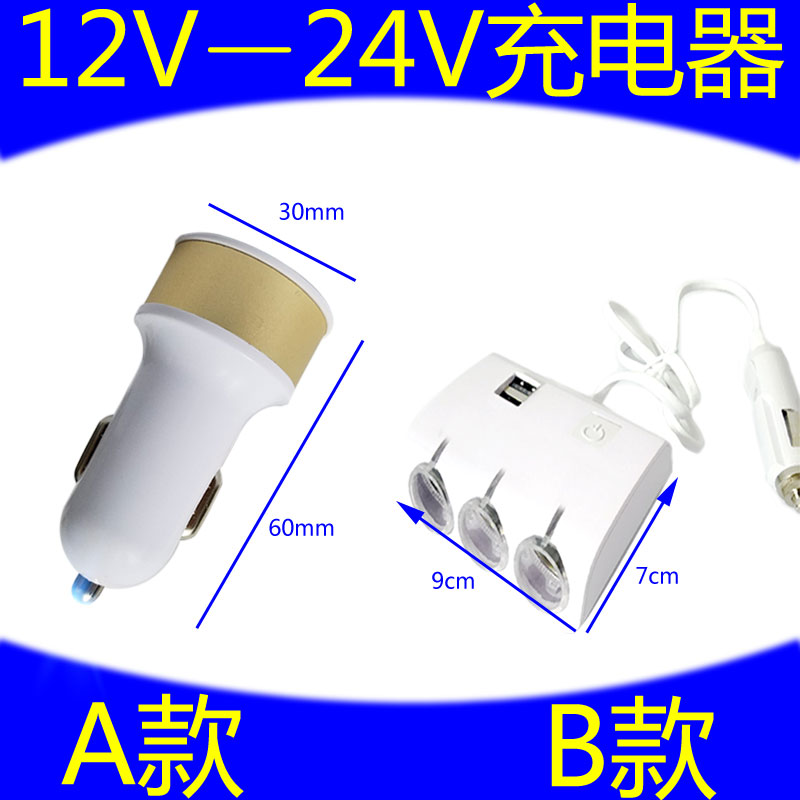广汽本田老飞度苹果三星小米专用车载手机充电器汽车用品改装配件|ruв категории электронный/электрик, коммутационная панель/пробка, преобразование пробка - от Buy2taobao.com для оказания профессиональной услуги покупки агента Taobao