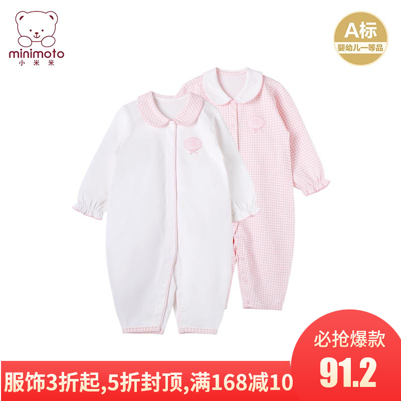 小米米婴儿全棉连身连体衣新生儿衣服秋冬季女宝宝哈衣保暖爬服|ruв категории Детская одежда, комбинезон/на одежду/Ха одежды - от Buy2taobao.com для оказания профессиональной услуги покупки агента Taobao
