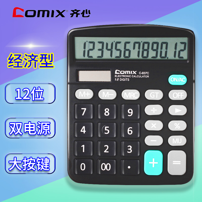 United Calculator 12 Median Dual Power solar energy student to work in an office business affairs computer C-837cin the Electronic Dictionary/Electronic paper book/Stationery , Calculator category - from Buy2taobao.com to provide professional Taobao agent buy service