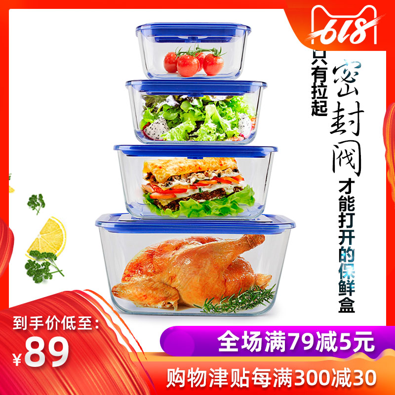 创得高硼硅耐热玻璃饭盒微波炉专用保鲜盒收纳带盖玻璃碗4件套装|ruв категории посуда, сохранение контейнер/сохранение продовольственный, сохранение коробка - от Buy2taobao.com для оказания профессиональной услуги покупки агента Taobao