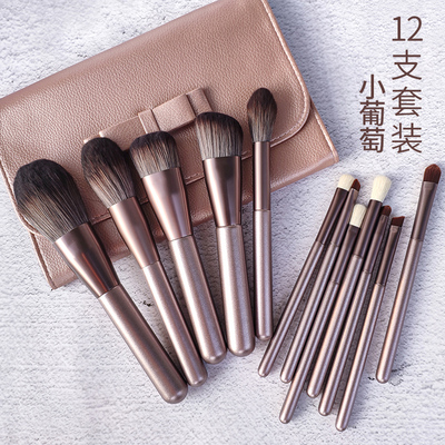 化妆刷套装刷子高档美妆ins小葡萄粉刷全套沧州套刷平价网红用品