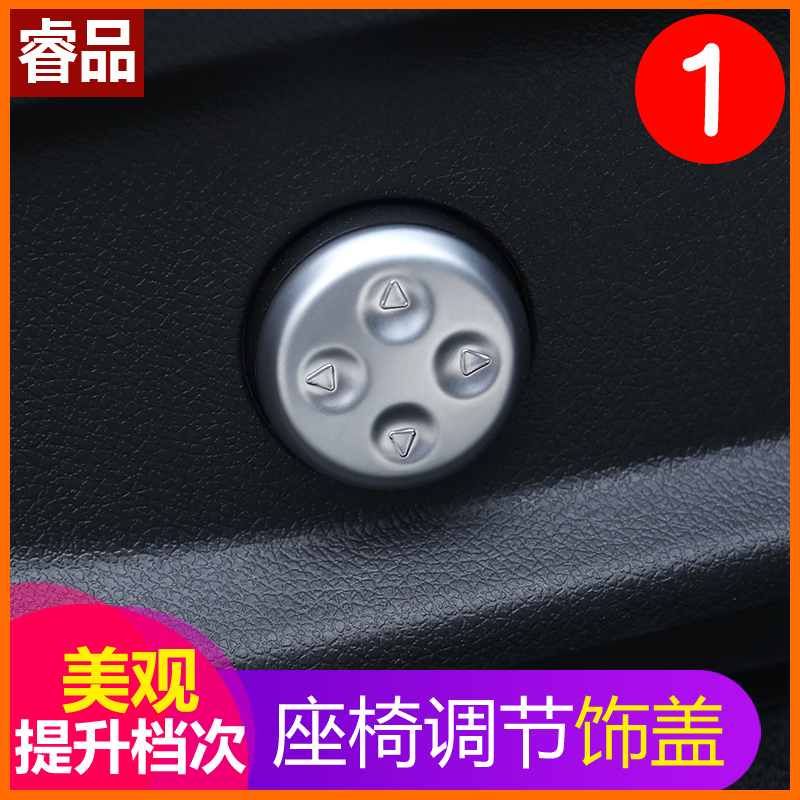 奔驰E级E300L/C200L/GLC260L/新A级A200GLA腰撑按钮内饰改装饰贴|msdalam kategori kereta/artikel/Fitting/Refit, aksesori luar automotif/pemasangan hiasan/melindungi, aksesori luar automotif, pelekat hiasan kereta - dari Buy2taobao.com untuk memberikan perkhidmatan ejen Taobao profesional membeli