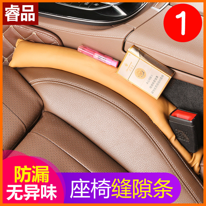 奔馳新A級A200LC級C180LGLC260LE300L改裝椅縫隙內飾汽車用品在類目 汽車/用品/配件/改裝, 汽車外飾品/加裝裝潢/防護, 汽車外飾品, 汽車裝飾貼中 - 來自Buy2taobao.com提供專業的淘寶代購服務
