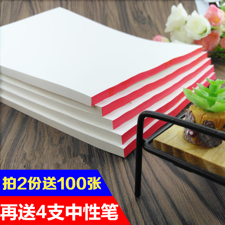 500张包邮草稿纸白纸 16k学生打草纸 空白纸 便签纸 演算本纸批发|msdalam kategori Kamus elektronik/buku kertas elektronik/alat tulis, Ini buku kertas, kertas dokumen/kertas kosong - dari Buy2taobao.com untuk memberikan perkhidmatan ejen Taobao profesional membeli