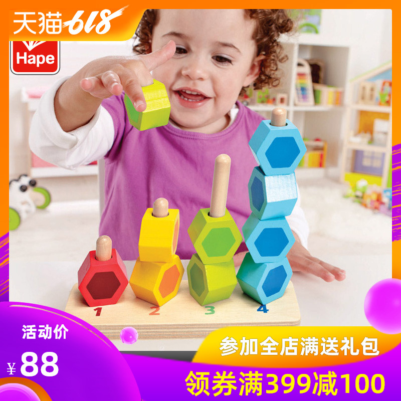 Hape数字堆堆乐串珠木头积木1一2岁半宝宝拼装四套柱儿童益智玩具在类目 玩具/童车/益智/积木/模型, 串珠/拼图/配对/拆装/敲打玩具, 几何形状套柱中 - 来自Buy2taobao.com提供专业的淘宝代购服务