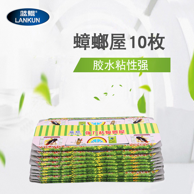 10 Cockroaches house Cockroach trap Cockroach Drugs kill cockroaches Sticky board Plastic bait householdin the Care cleaners/Sanitary napkins/Paper/Aromatherapy , Deworming supplies , Rodent/Insecticide category - from Buy2taobao.com to provide professional Taobao agent buy service