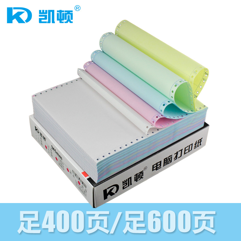 针式电脑打印纸二联三联三等二等分淘宝发货单出货单送货单600页在类目 办公设备/耗材/相关服务, 办公用纸, 打印纸中 - 来自Buy2taobao.com提供专业的淘宝代购服务