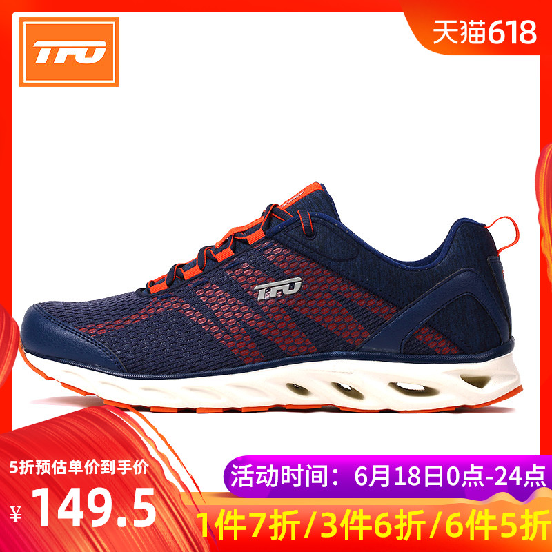 美国TFO运动鞋男2019夏季网鞋休闲跑步鞋舒适男鞋透气旅游鞋女|ruв категории спортивные туфли new, кроссовки - от Buy2taobao.com для оказания профессиональной услуги покупки агента Taobao