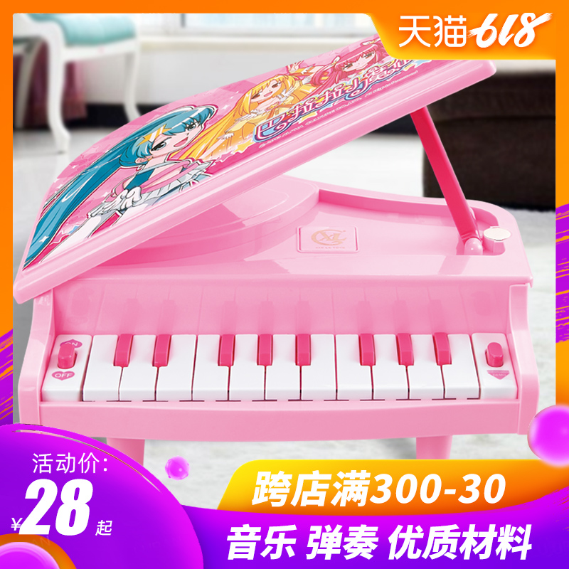鑫乐儿童电子琴宝宝早教启蒙音乐0-1-3岁男女孩益智钢琴小孩玩具在类目 玩具/童车/益智/积木/模型, 音乐玩具/儿童乐器, 电子琴玩具/儿童电子琴中 - 来自Buy2taobao.com提供专业的淘宝代购服务