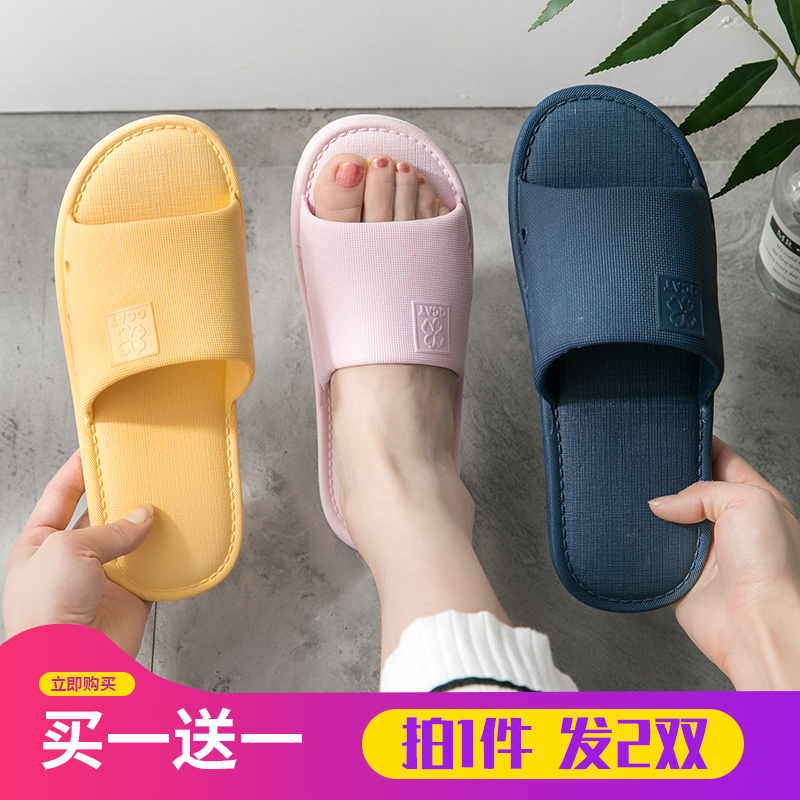 买一送一拖鞋女夏家居情侣室内居家用软底防滑浴室洗澡凉拖鞋男士|ruв категории домашний ткань, домашние тапочки/сандалии/хлопок буксировки/начало обувь - от Buy2taobao.com для оказания профессиональной услуги покупки агента Taobao