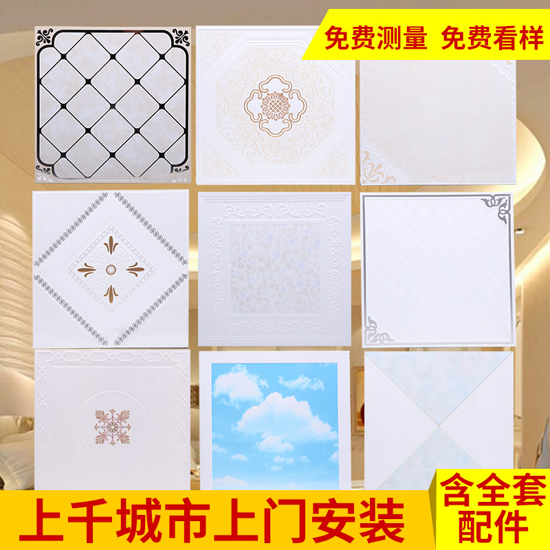 镜面集成吊顶铝扣板厂 厨房卫间阳台吊顶 北京可安装 铝天花板|ruв категории награду материалов, интеграции потолок, фасонка модуль - от Buy2taobao.com для оказания профессиональной услуги покупки агента Taobao