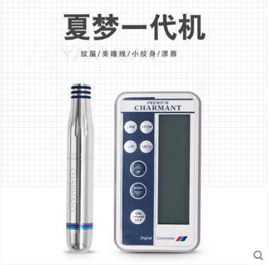 Summer Dream Needlework machine Permanent machine Tattoo Integrated machine Wenxiu pigment instrument Pattern liner machinein the Makeup/Perfume/Beauty tools , Other Beauty Tools , Makeup/Beauty Tools category - from Buy2taobao.com to provide professional Taobao agent buy service