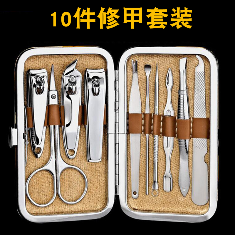 10件套指甲刀套装家用男指甲钳修甲工具炎修脚刀美甲指甲剪成人女在类目 家庭/个人清洁工具, 个人洗护清洁用具, 指甲刀/指甲钳, 其它中 - 来自Buy2taobao.com提供专业的淘宝代购服务