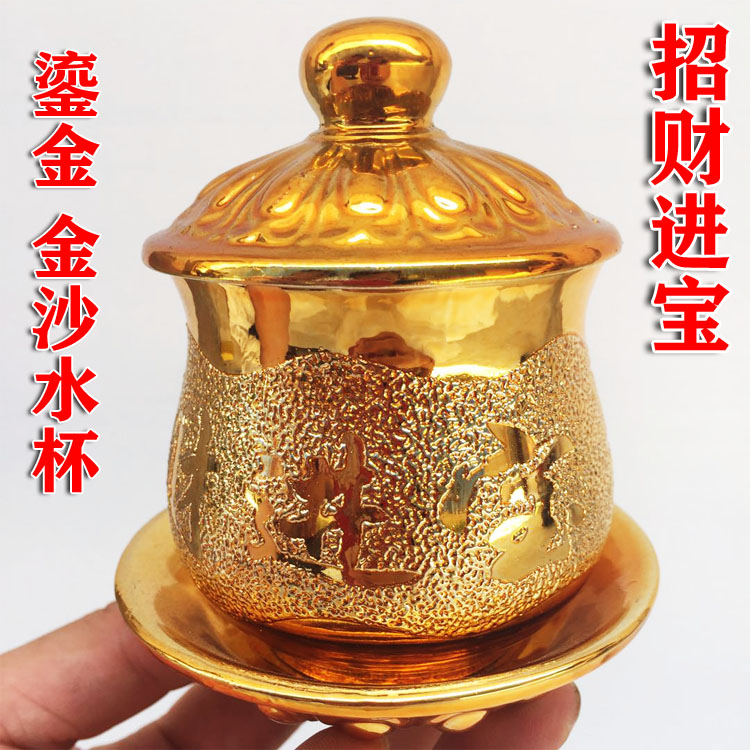 宗教用品鎏金财神杯金沙佛杯仙杯道杯莲花杯供杯佛台净水杯大悲水在类目 家居饰品, 摆件中 - 来自Buy2taobao.com提供专业的淘宝代购服务
