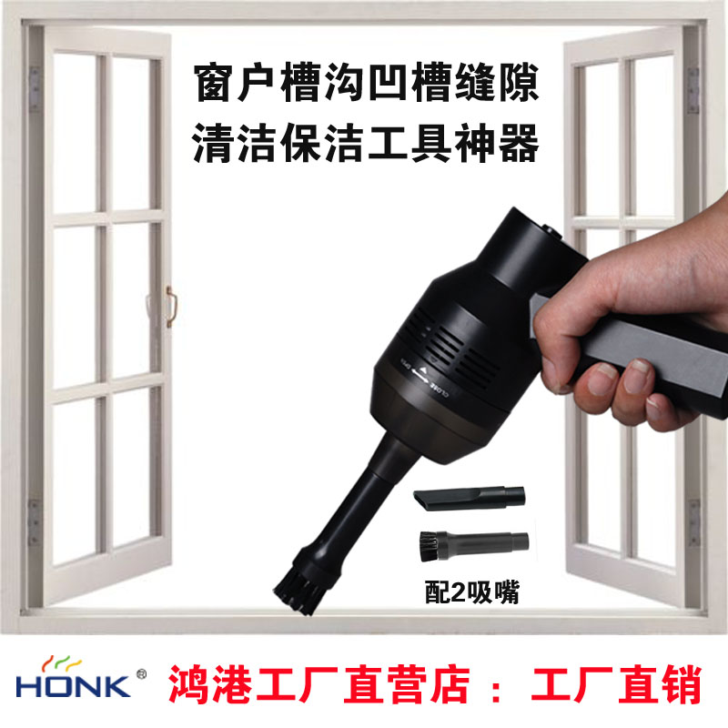 窗户窗台清洁保洁工具门窗凹槽死角槽沟缝隙刷神器门轨道清理清洗在类目 家庭/个人清洁工具, 家务/地板清洁用具, 吸尘器中 - 来自Buy2taobao.com提供专业的淘宝代购服务