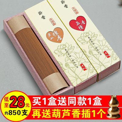 皇榜 天然印度老山檀香线香艾草沉香线香卧香居家财神香室内香薰