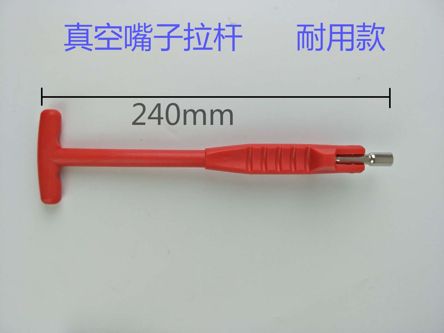 轮胎真空嘴子取出器/汽车轮胎真空嘴拆装安装工具/真空嘴子拉杆在类目 五金/工具, 手动工具, 汽修汽保工具, 轮胎维修工具中 - 来自Buy2taobao.com提供专业的淘宝代购服务