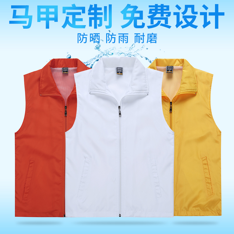 志愿者马甲定制超市工作服定做logo广告衫印制红背心印字|msdalam kategori adat peribadi/Design Services/DIY, beg pakaian adat, Pakaian adat, Dicetak kemeja-T - dari Buy2taobao.com untuk memberikan perkhidmatan ejen Taobao profesional membeli