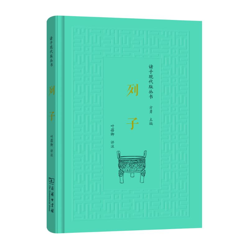 列子 叶蓓卿 评注 中国哲学社科 新华书店正版图书籍 商务印书馆|msdalam kategori buku/Magazine/akhbar, Falsafah dan Agama, Taoisme - dari Buy2taobao.com untuk memberikan perkhidmatan ejen Taobao profesional membeli
