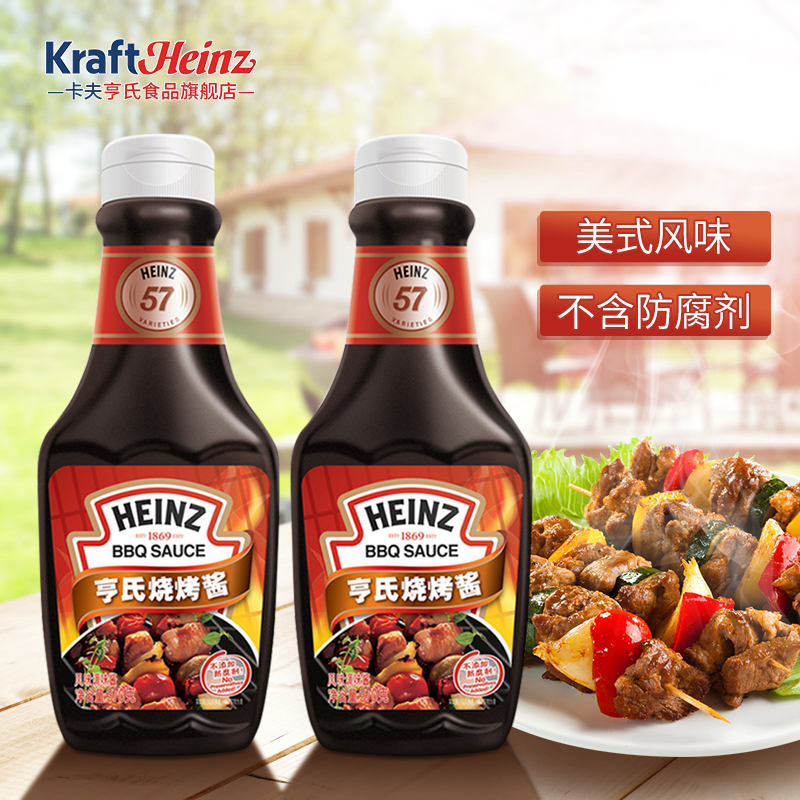 亨氏烧烤酱370g*2 秘制烧烤调料蘸料美式烤肉烤鸡翅BBQ腌制刷料在类目 粮油米面/南北干货/调味品, 调味品/果酱/沙拉, 调味酱, 酱类调料中 - 来自Buy2taobao.com提供专业的淘宝代购服务