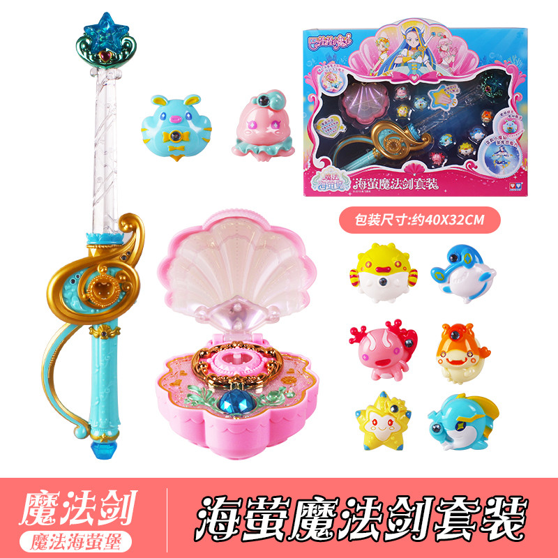 魔法棒儿童巴拉拉小魔仙玩具巴啦啦巴拉巴拉海萤堡公主魔法剑套装在类目 玩具/童车/益智/积木/模型, 电子/发光/充气/整蛊玩具, 发光玩具中 - 来自Buy2taobao.com提供专业的淘宝代购服务