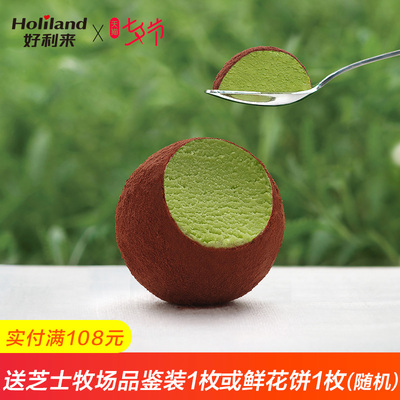 好利来蒲公英空气巧克力松露巧克力生巧克力礼盒黑巧克力\送钢叉