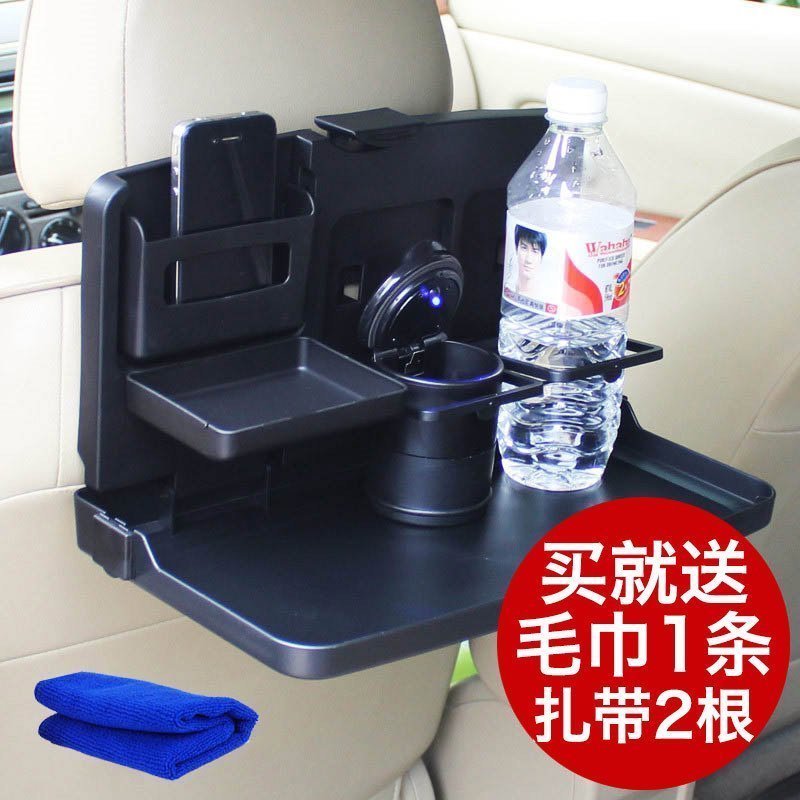 车载饮料水杯架置物支架汽车内折叠椅背餐盘餐台车上用品清仓特价在类目 汽车/用品/配件/改装, 汽车用品/内饰品, 驾车个人用品, 车用水杯架/饮料架中 - 来自Buy2taobao.com提供专业的淘宝代购服务