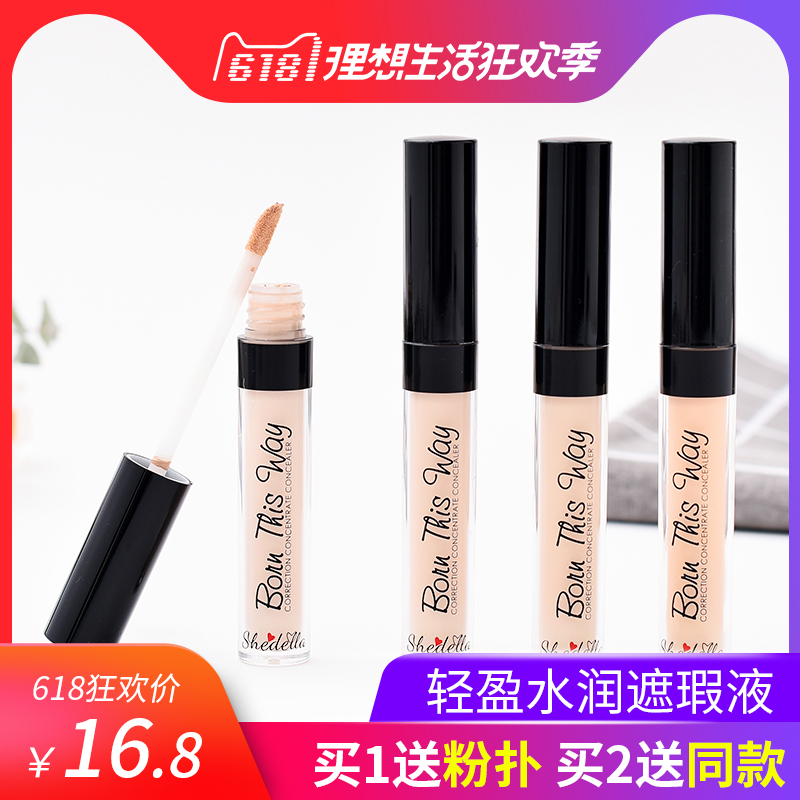 Concealer cover Facial freckles speckle dark under-eye circles Acne India Scar Moisture waterproof quality goodsin the Makeup/Perfume/Beauty tools , Concealer category - from Buy2taobao.com to provide professional Taobao agent buy service