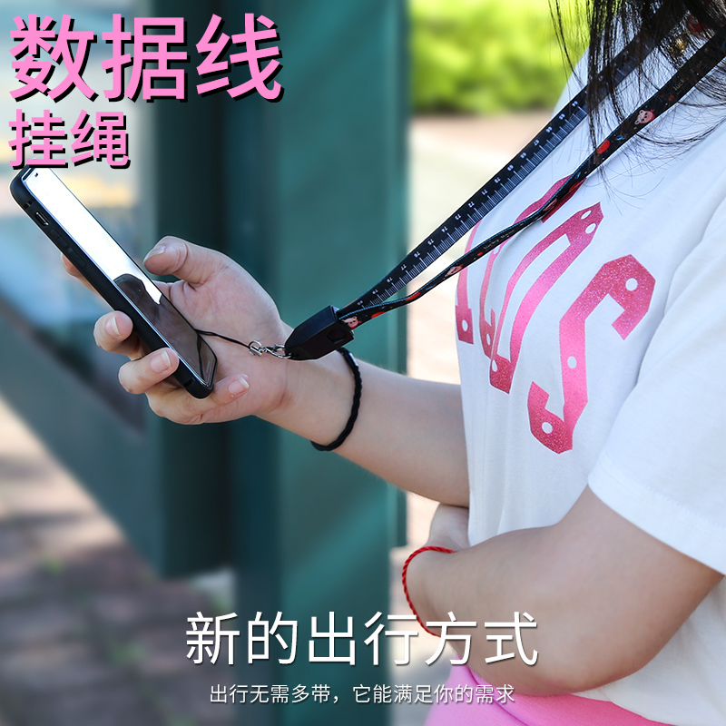 抖音苹果手机挂绳数据线个性创意iPhone吊绳挂脖子可拆卸oppo卡通安卓女款短潮type c充电线防丢防摔在类目 3C数码配件, 手机配件, 手机饰品, 手机挂件/手机链中 - 来自Buy2taobao.com提供专业的淘宝代购服务