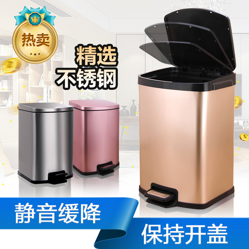 不锈钢垃圾桶 家用客厅厨房卫生间简约欧式带盖 大号创意脚踏式|ruв категории семья/личные чистящие средства, домашнюю работу/слово уборка посуды, мусор/мусор рама, мусор - от Buy2taobao.com для оказания профессиональной услуги покупки агента Taobao