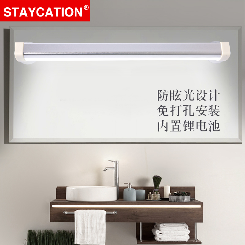 STAYCATION无线可充电镜前灯免打孔化妆梳妆台灯卫生间led镜柜灯在类目 家装主材, 灯具灯饰, 镜前灯中 - 来自Buy2taobao.com提供专业的淘宝代购服务