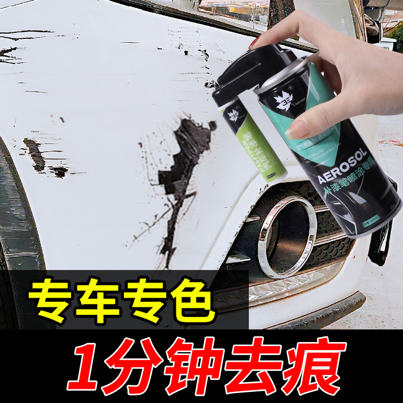 汽车补漆笔刮痕修复神器自喷漆黑白色车漆漆面修补划痕珍珠白油漆在类目 汽车/用品/配件/改装, 汽车美容/保养/维修, 汽车美容漆/膜/蜡工具, 补漆笔中 - 来自Buy2taobao.com提供专业的淘宝代购服务