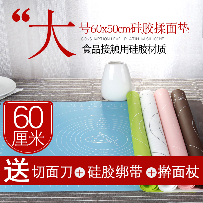 揉面垫大号硅胶垫擀面垫烘焙工具厨房和面垫面板案板不粘防滑家用|msdalam kategori dapur/memasak Appliances, barbeku/bakeware, perkakas dapur penaik DIY, perkakas baking lain - dari Buy2taobao.com untuk memberikan perkhidmatan ejen Taobao profesional membeli