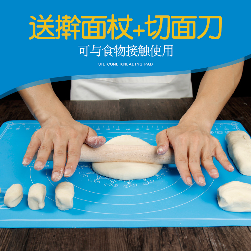 揉面垫硅胶垫加厚食品级面板案板不粘擀面和面垫厨房家用烘培工具|ruв категории кухня/посуда, барбекю/выпечка утварь, выпечка diy приборов, Другие выпечки приборов - от Buy2taobao.com для оказания профессиональной услуги покупки агента Taobao