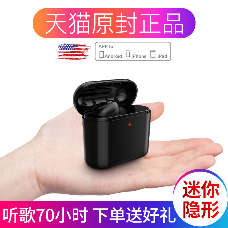 昕光瑞 bl蓝牙耳机无线隐形迷你超小运动型开车挂耳入耳式塞通用