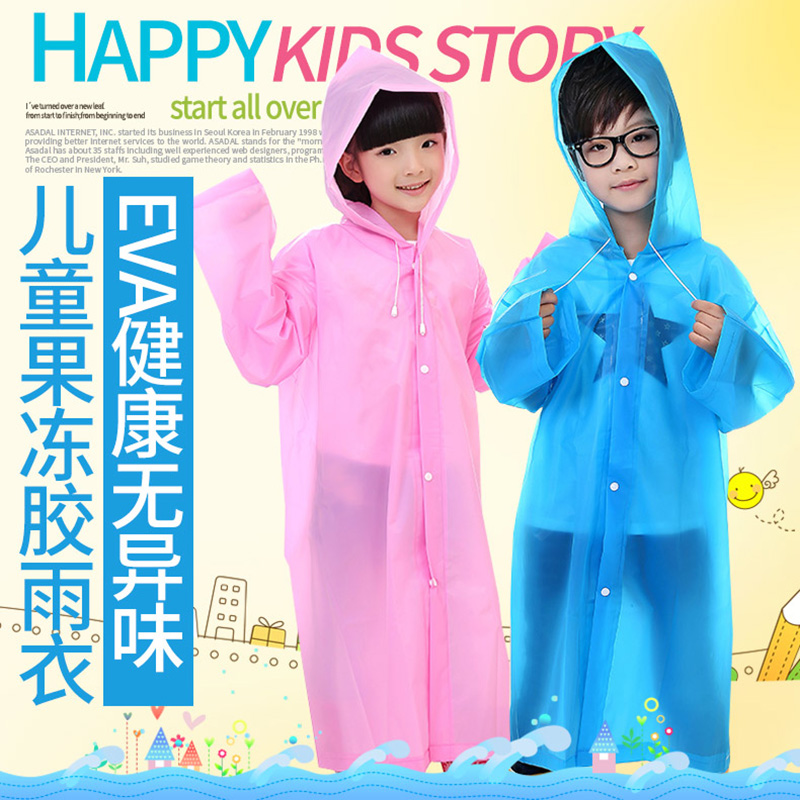 旅行男女成人儿童学生幼儿园非一次性雨衣旅游便携加厚雨衣雨披|ruв категории начало ежедневно, зонтик/дождь/дождь/водостойкость, пончо/плащ - от Buy2taobao.com для оказания профессиональной услуги покупки агента Taobao